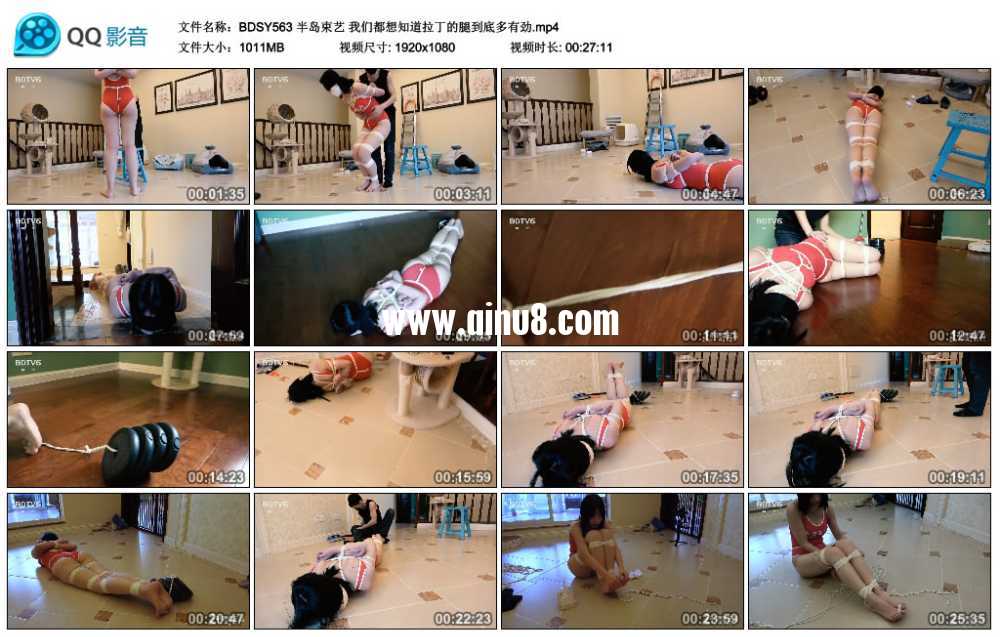 半岛束艺 我们都想知道拉丁的腿到底多有劲视频下载