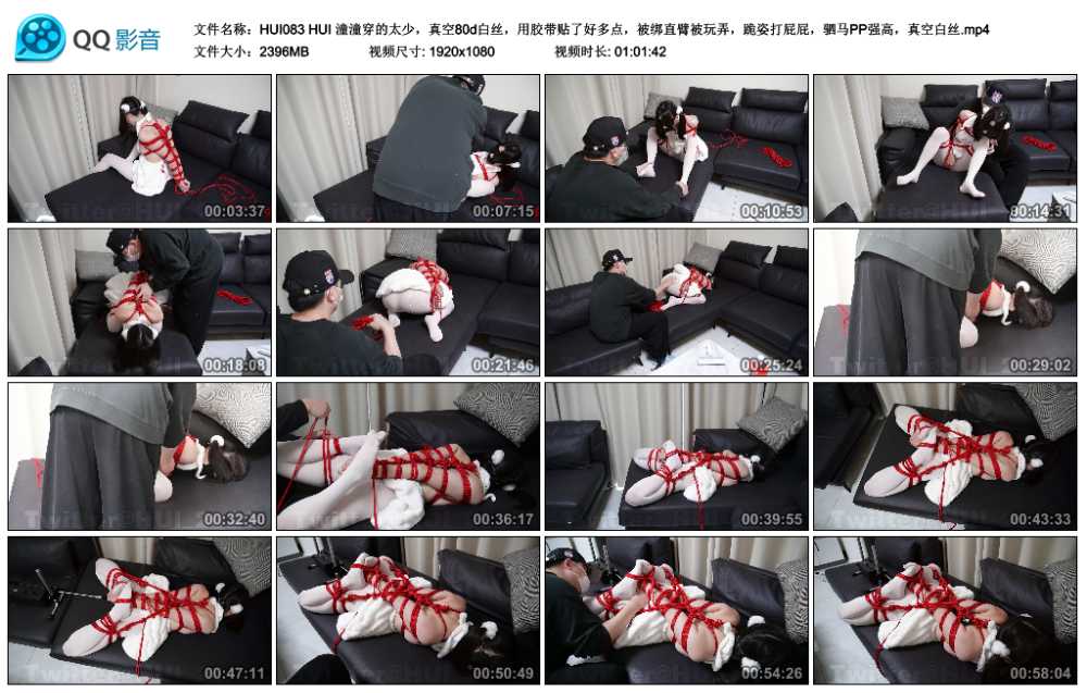 HUI 潼潼穿的太少，真空80d白丝，用胶带贴了好多点，被绑直臂被玩弄，跪姿打屁屁，...