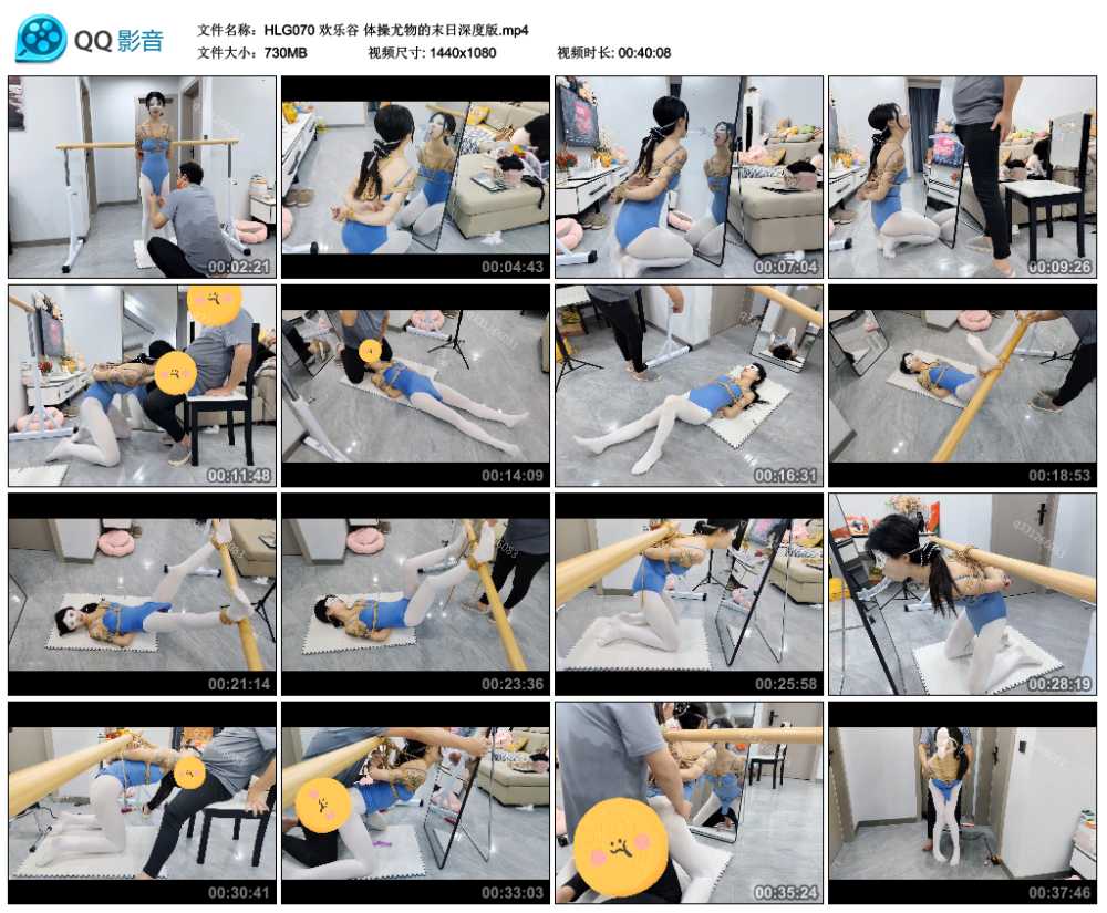 欢乐谷 体操尤物的末日深度版视频下载