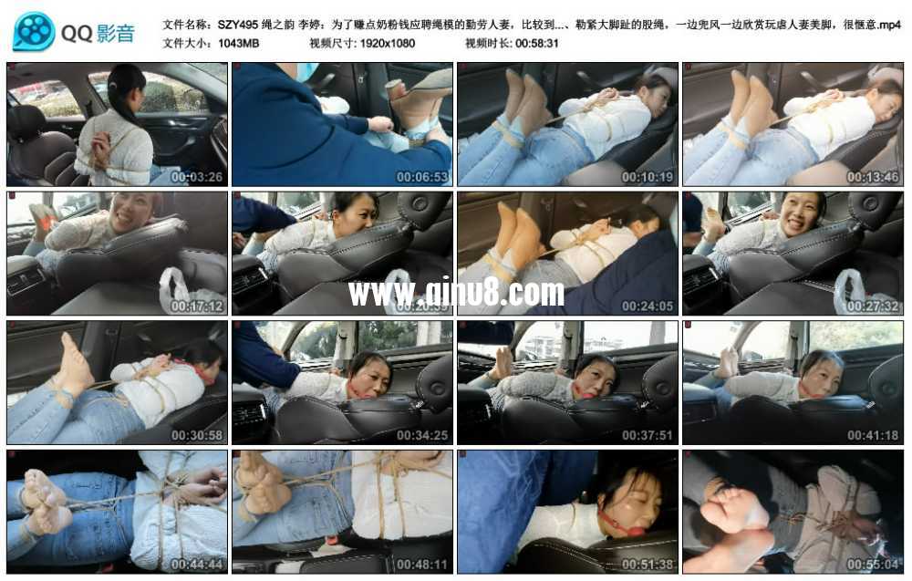 绳之韵 李婷：为了赚点奶粉钱应聘绳模的勤劳人妻，比较到位的后观音以及驷马，全程...