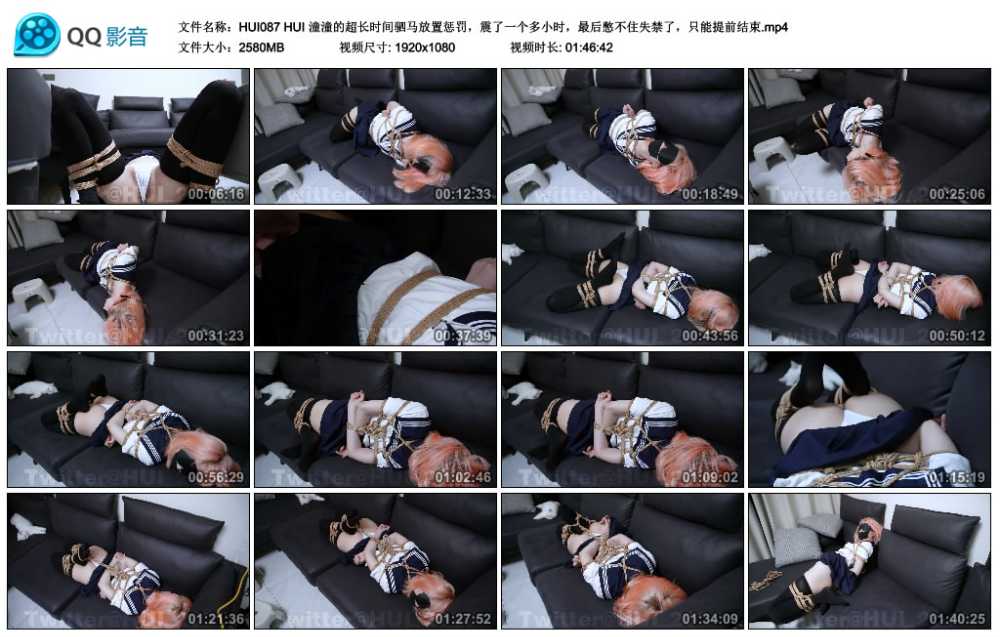 HUI 潼潼的超长时间驷马放置惩罚，震了一个多小时，最后憋不住失禁了，只能提前结束