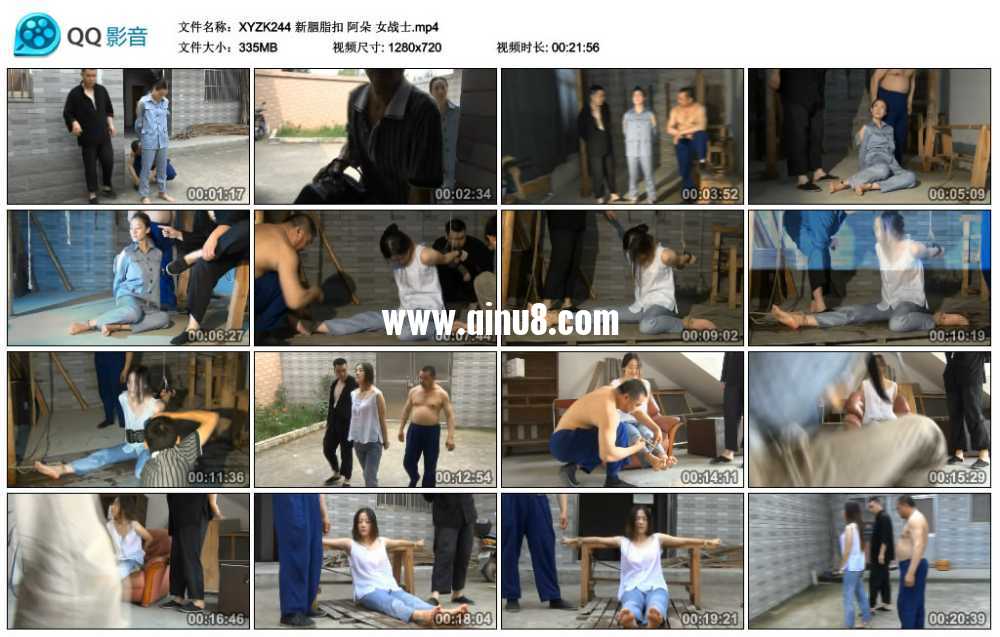 新胭脂扣 阿朵 女战士