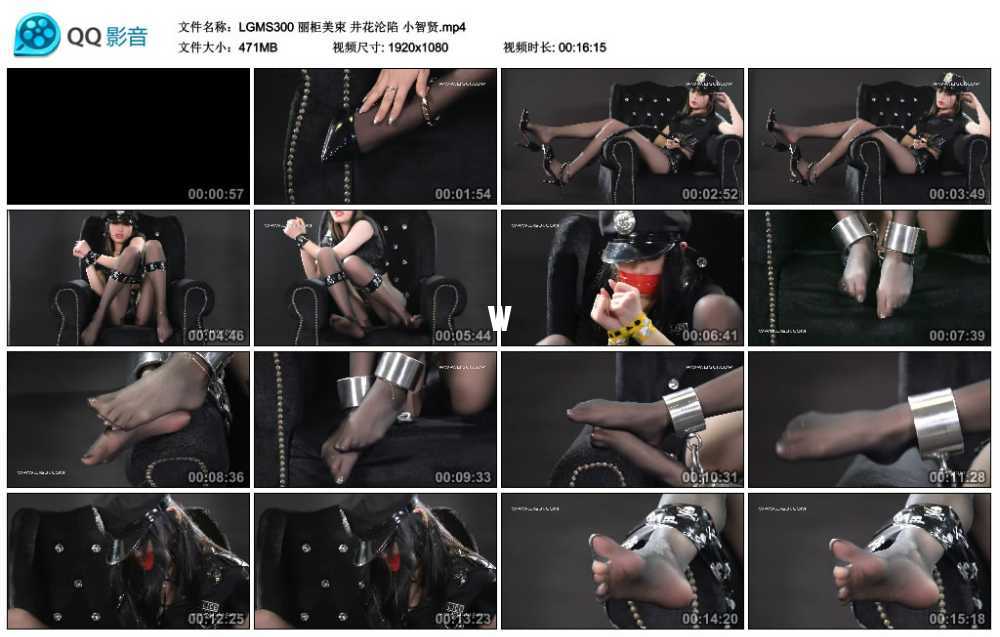丽柜美束 井花沦陷 小智贤