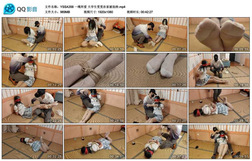 一绳所爱 大学生雯雯在家被劫持