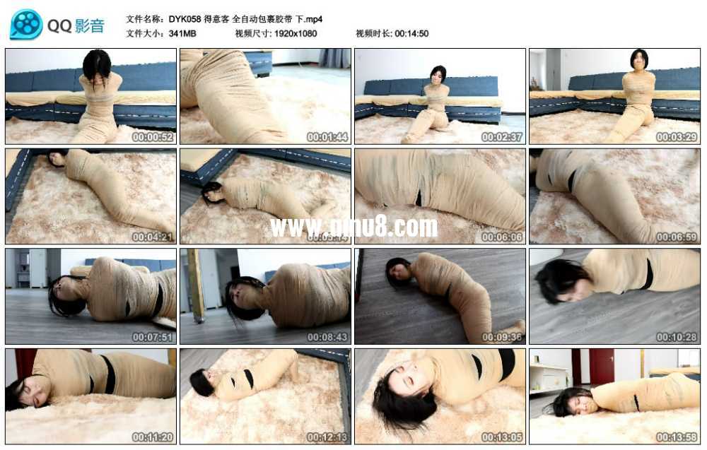 得意客 全自动包裹胶带 下视频下载