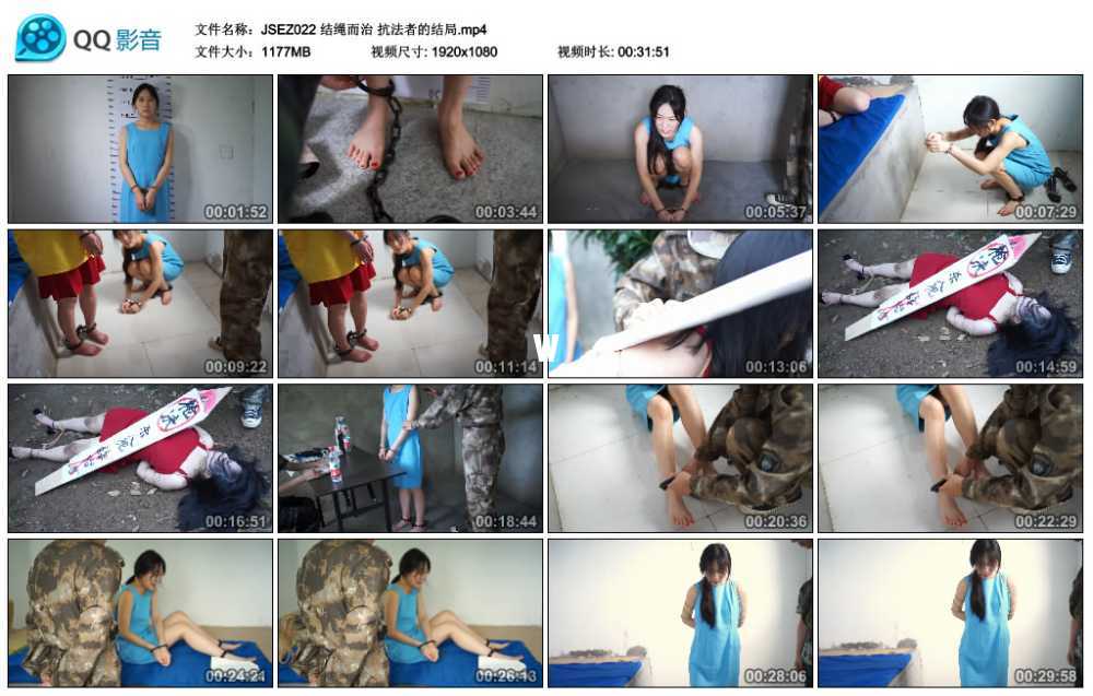 结绳而治 抗法者的结局视频下载