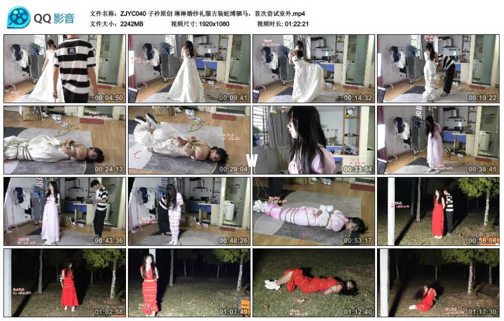 子衿原创 琳琳婚纱礼服古装蛇缚驷马，首次尝试室外