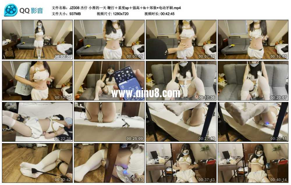 杰仔 小茜的一天 鞭打＋重度sp＋强高＋tk＋郊狼+电动牙刷视频下载
