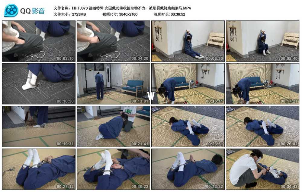 涵涵特辑 女囚戴死铐收拾杂物不力，被惩罚戴铐跪爬驷马