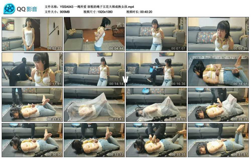 一绳所爱 很粗的绳子五花大绑成熟女孩视频下载