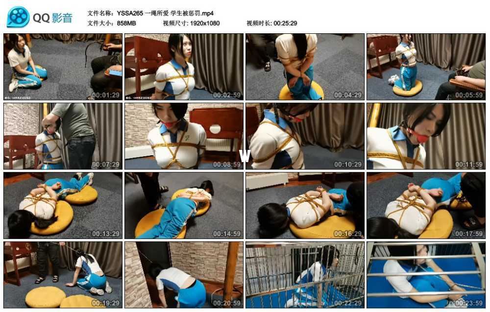 一绳所爱 学生被惩罚视频下载