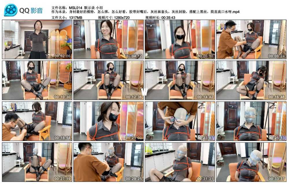 默示录 小泪 作为本录，身材最好的模特，怎么绑，怎么好看，胶带封嘴后，灰丝袜套...视频下载