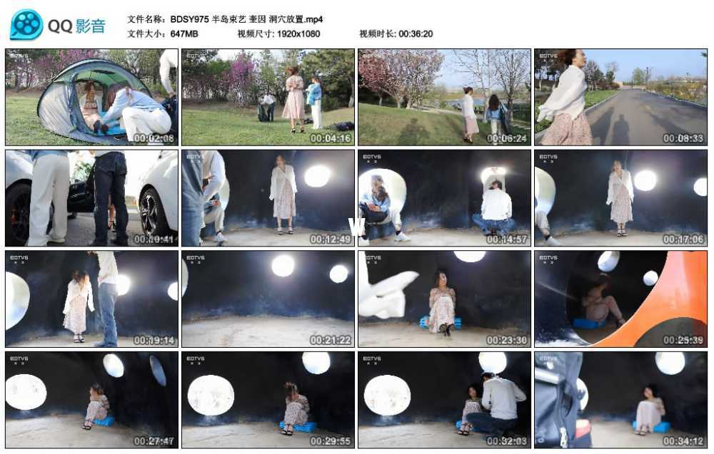 半岛束艺 奎因 洞穴放置 半岛束艺 奎因 洞穴放置