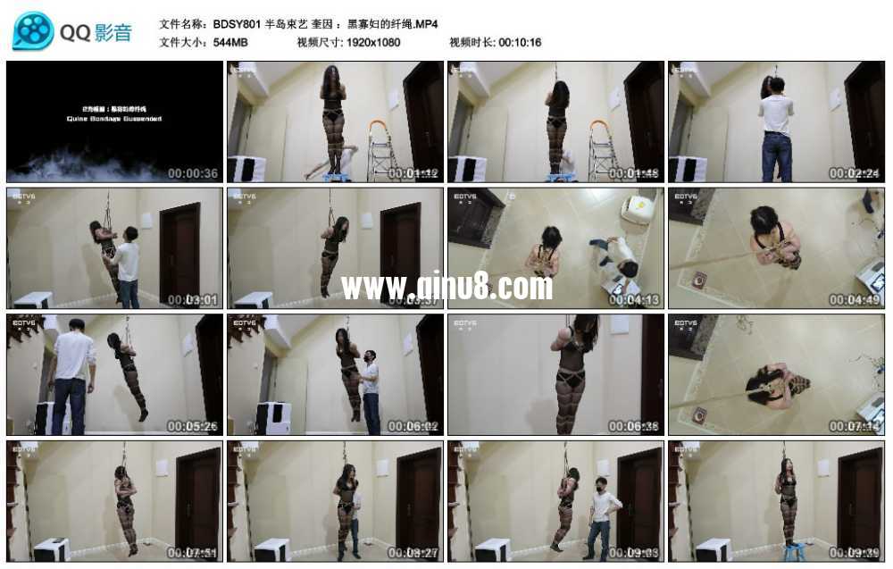 半岛束艺 奎因 ：黑寡妇的纤绳视频下载
