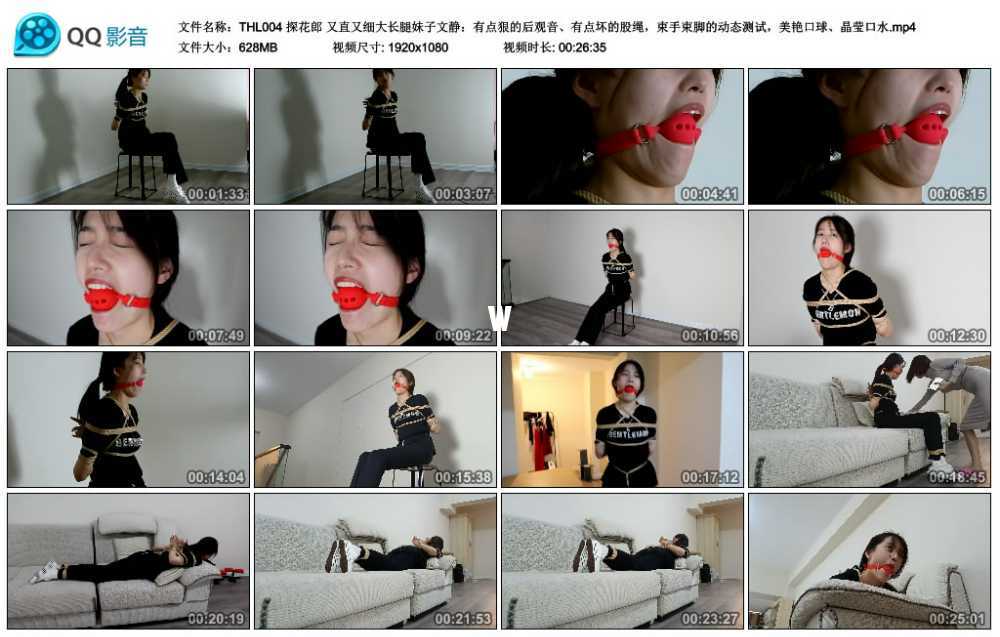 探花郎 又直又细大长腿妹子文静：有点狠的后观音、有点坏的股绳，束手束脚的动态测...