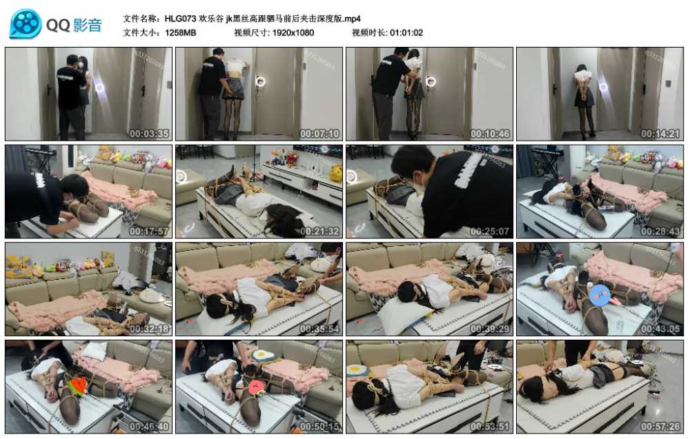 欢乐谷 jk黑丝高跟驷马前后夹击深度版视频下载