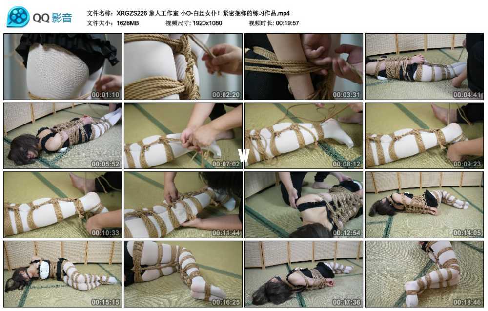 象人工作室 小O-白丝女仆！紧密捆绑的练习作品视频下载