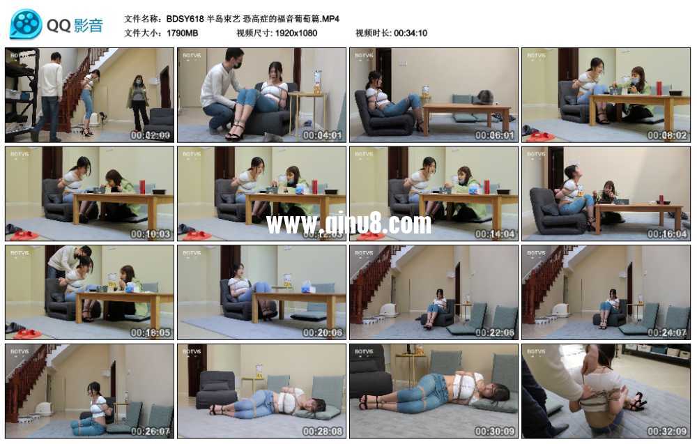 半岛束艺 佐伊不同寻常的午饭 半岛束艺 佐伊不同寻常的午饭