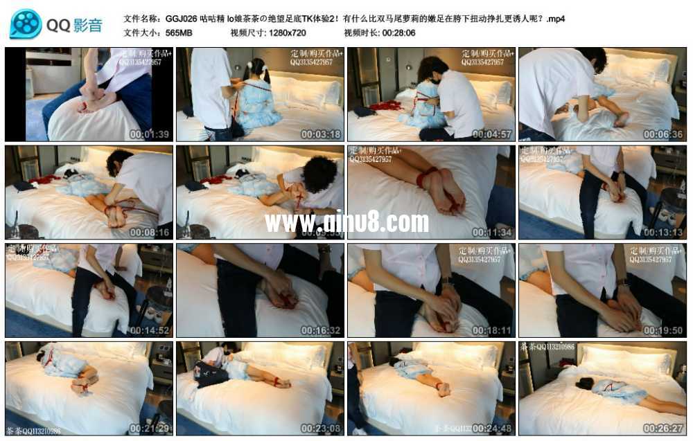 咕咕精 lo娘茶茶の绝望足底TK体验2！有什么比双马尾萝莉的嫩足在胯下扭动挣扎更诱...