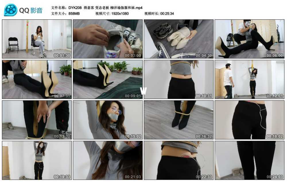得意客 变态老板 柳洋瑜伽服和袜视频下载