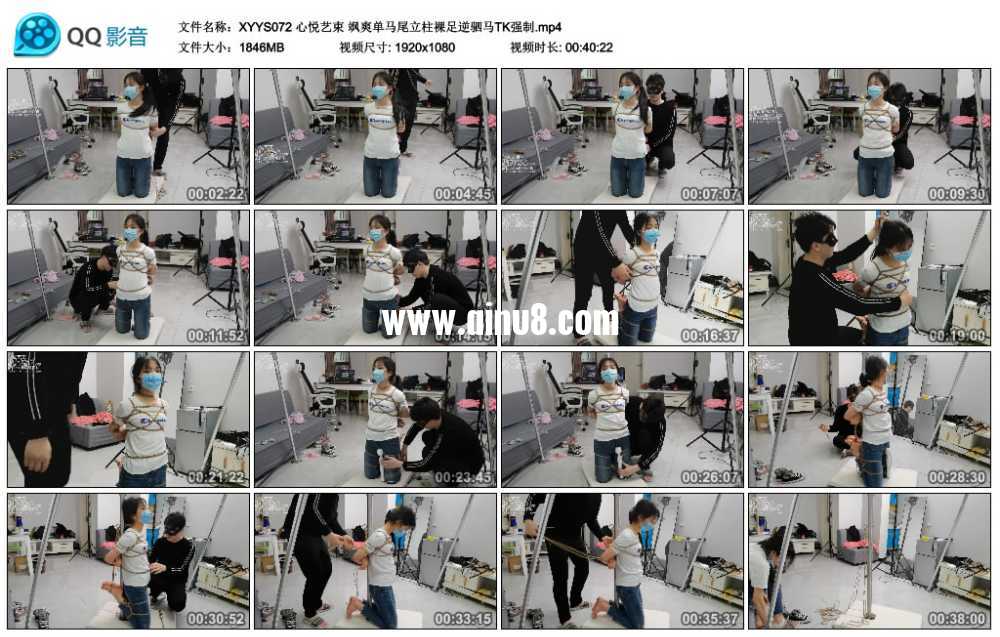 心悦艺束 飒爽单马尾立柱裸足逆驷马TK强制