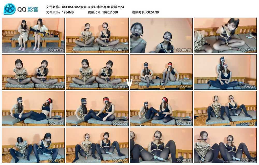xiao素素 双女口水比赛 tk 说话