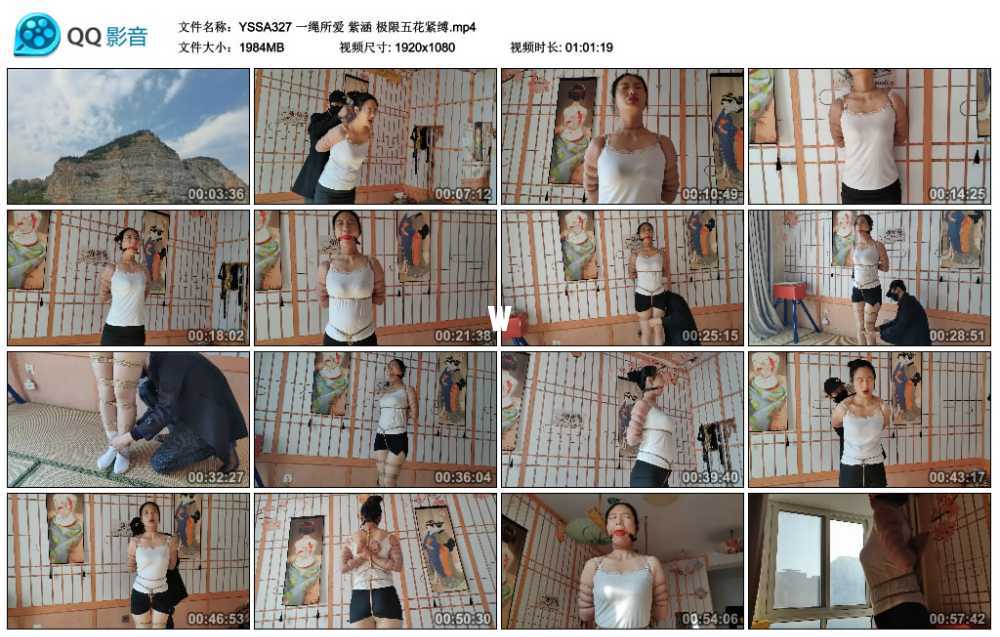 一绳所爱 紫涵 极限五花紧缚