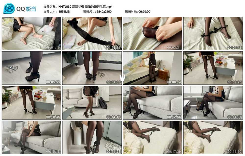 涵涵特辑 涵涵的镣铐生活 涵涵特辑 涵涵的镣铐生活