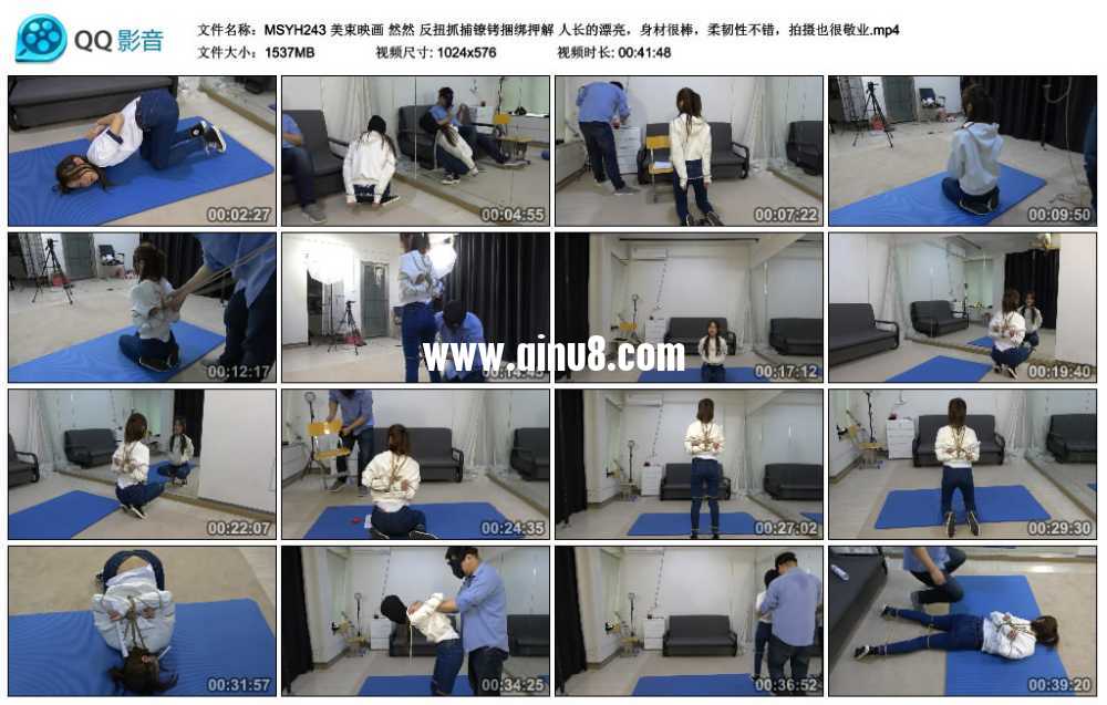 美束映画 然然 反扭抓捕镣铐捆绑押解 人长的漂亮，身材很棒，柔韧性不错，拍摄也很...