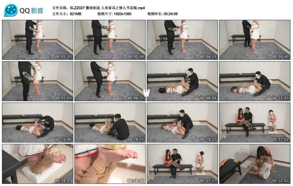 撒琅制造 人体家具之情人节花瓶