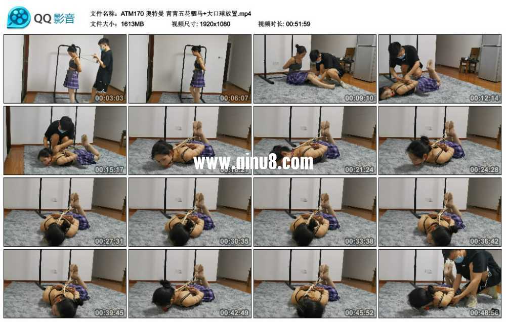 奥特曼 青青五花驷马+大口球放置