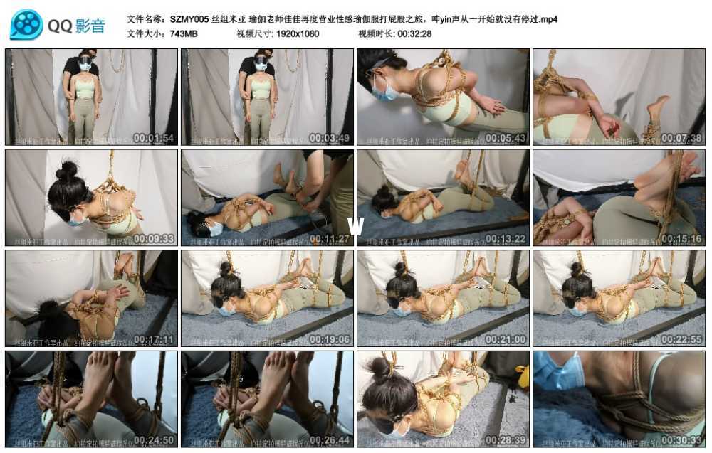 丝组米亚 瑜伽老师佳佳再度营业性感瑜伽服打屁股之旅，呻yin声从一开始就没有停过视频下载