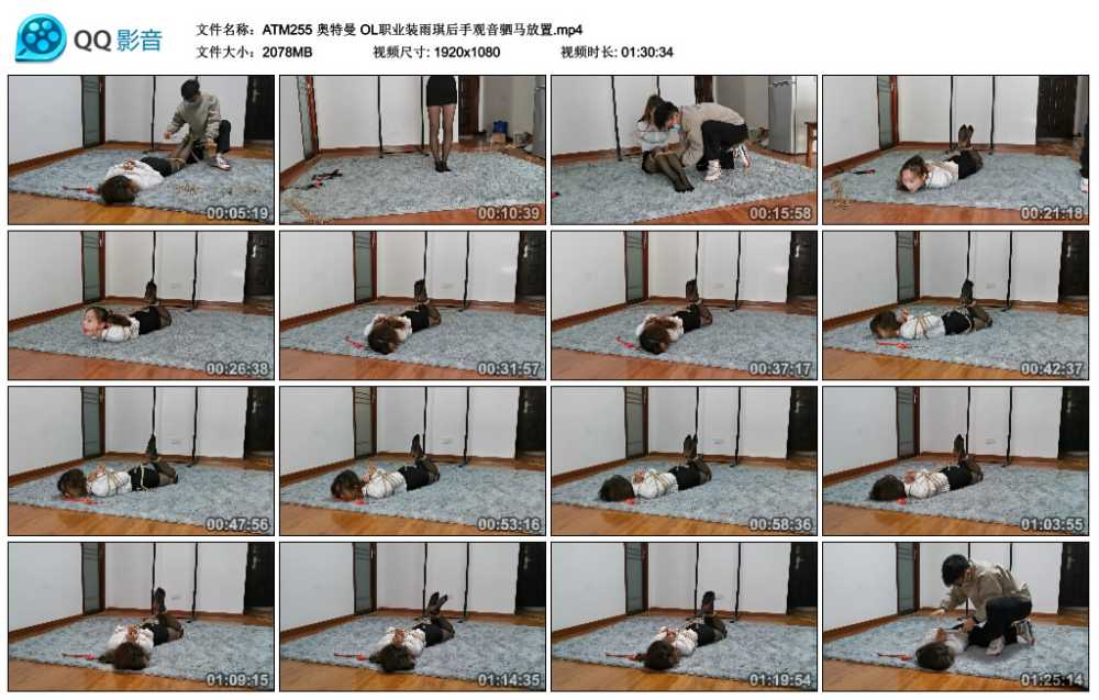 奥特曼 OL职业装雨琪后手观音驷马放置