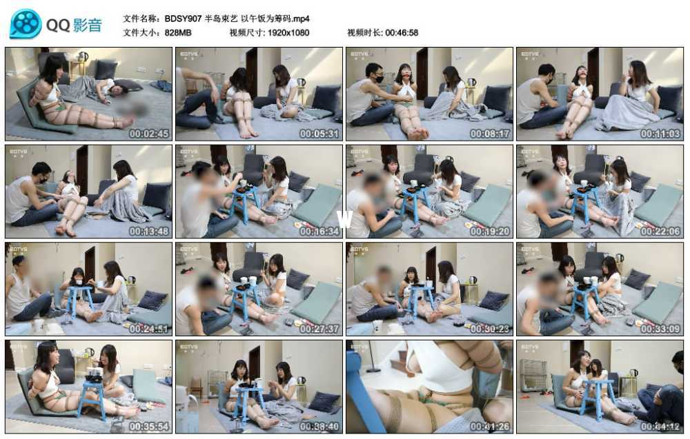 半岛束艺 以午饭为筹码 半岛束艺 以午饭为筹码
