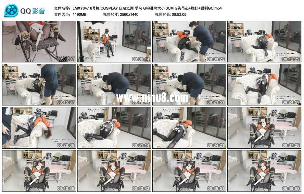 LMXY COSPLAY 狂赌之渊 学院 G钩进阶大小 3CM G钩吊起+鞭打+强制GC.