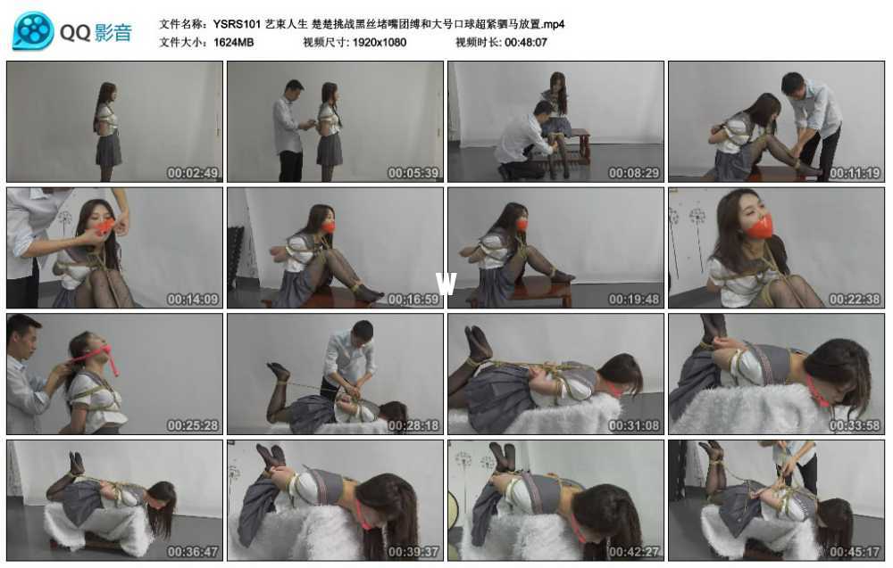 艺束人生 楚楚挑战黑丝堵嘴团缚和大号口球超紧驷马放置