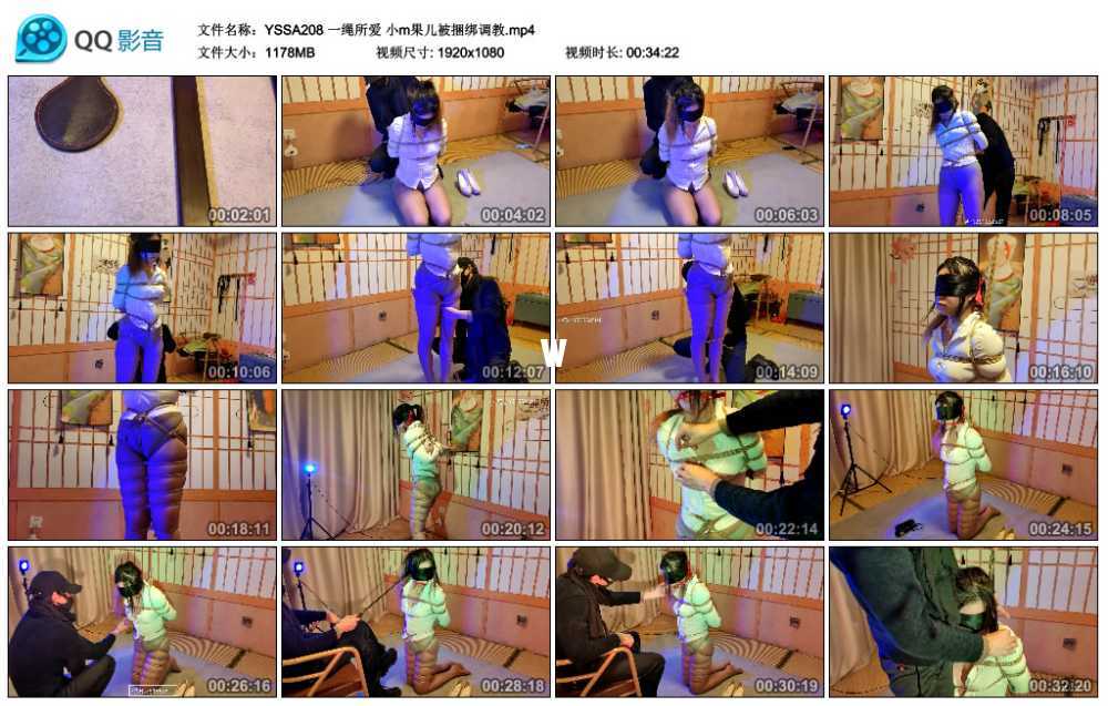 一绳所爱 小m果儿被捆绑调教视频下载