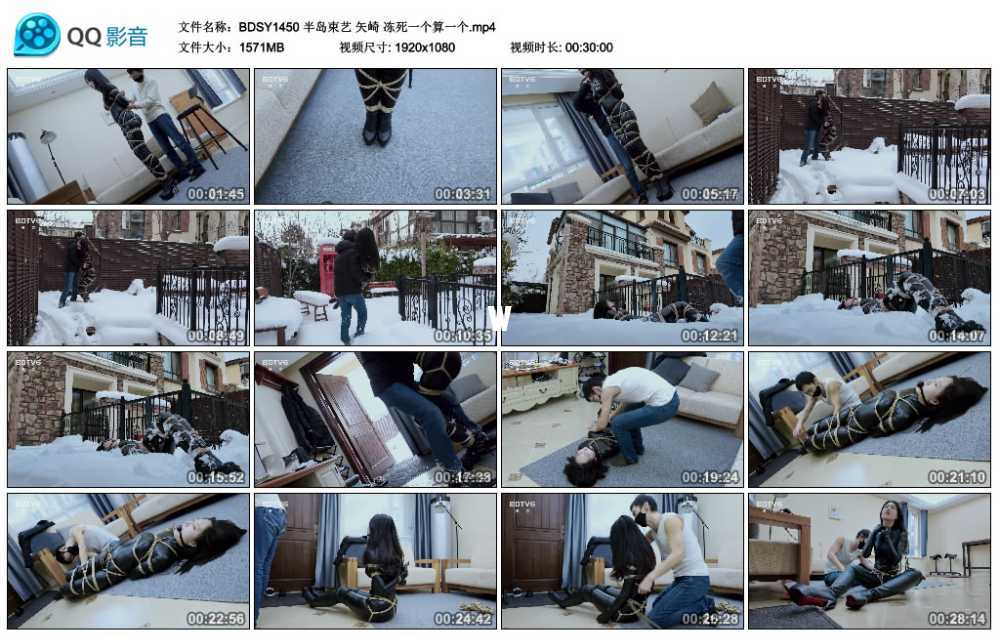 半岛束艺 矢崎 冻死一个算一个