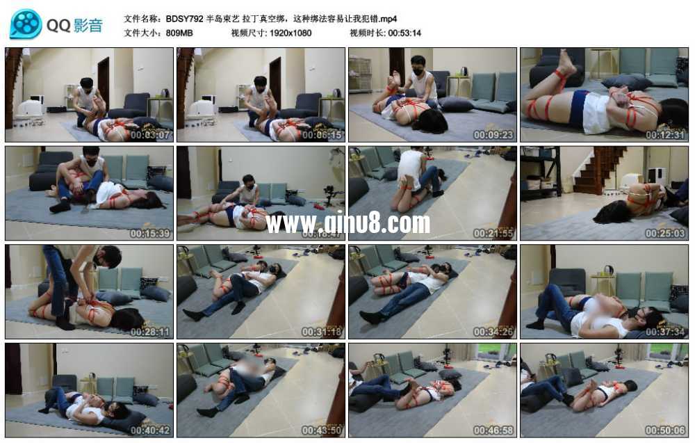 半岛束艺 拉丁真空绑，这种绑法容易让我犯错视频下载