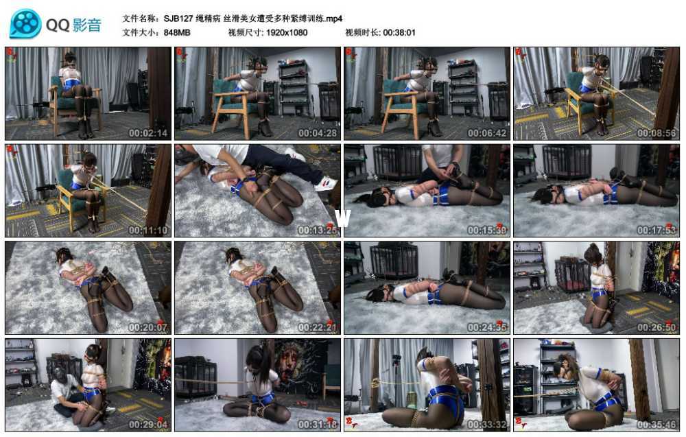 绳精病 丝滑美女遭受多种紧缚训练