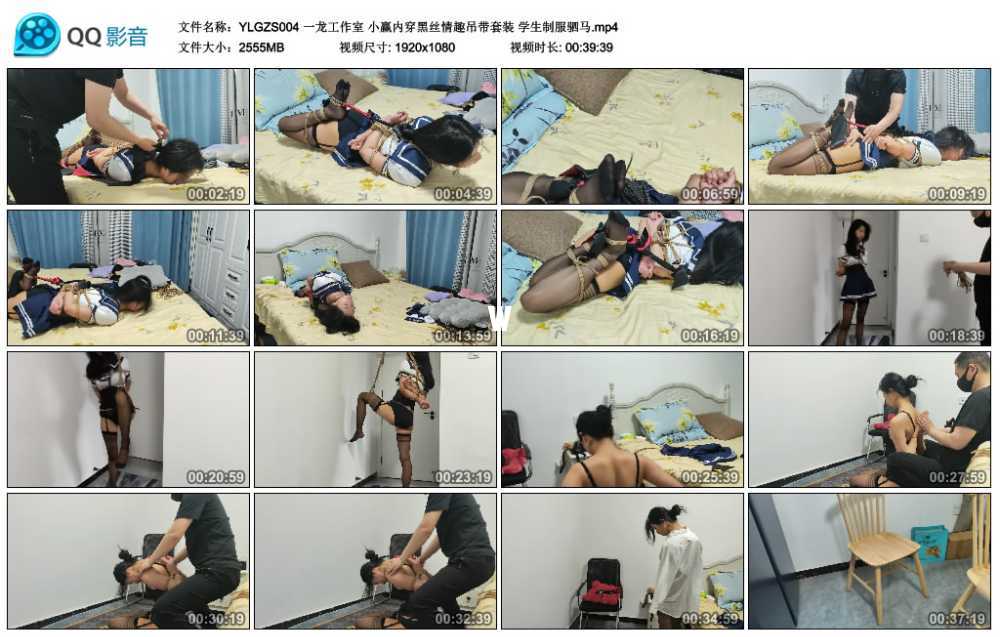 一龙工作室 小赢内穿黑丝情趣吊带套装 学生制服驷马视频下载