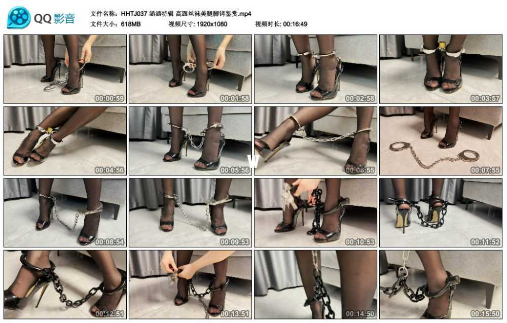 涵涵特辑 高跟丝袜美腿脚铐鉴赏视频下载