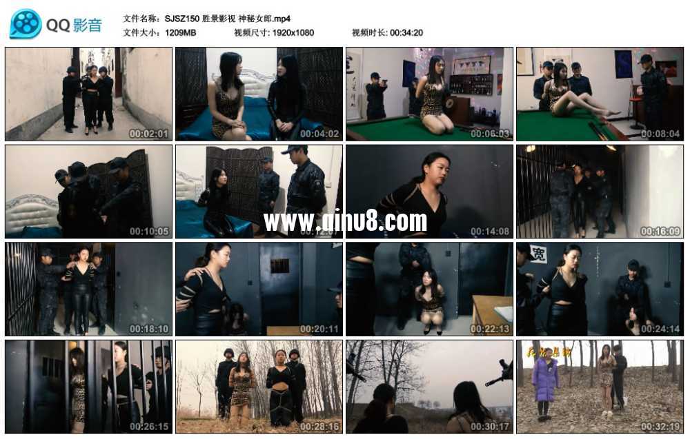 胜景影视 神秘女郎