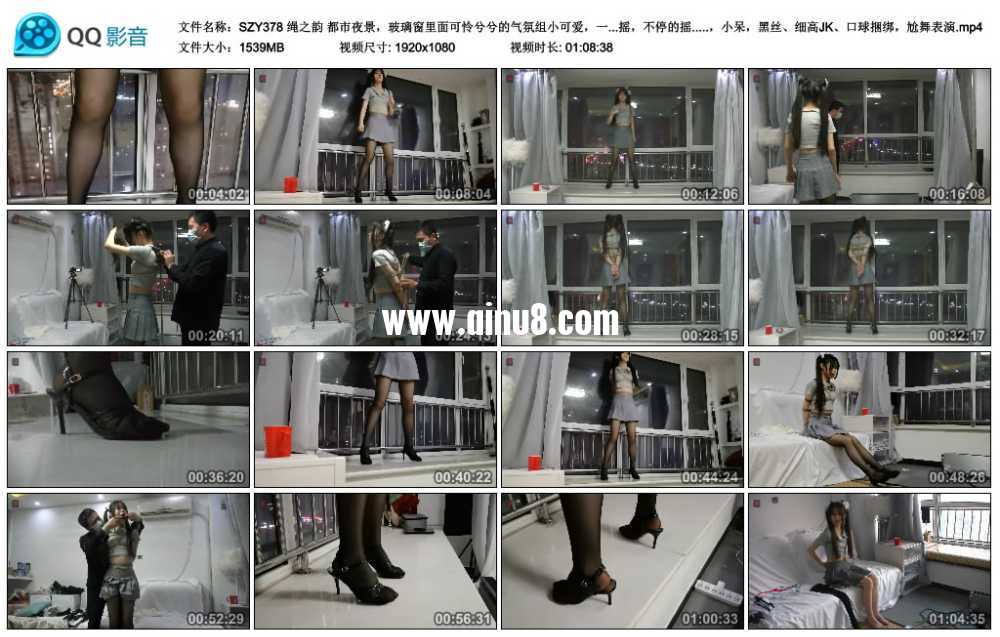 绳之韵 都市夜景，玻璃窗里面可怜兮兮的气氛组小可爱，一个多小时，被逼无奈，穿...
