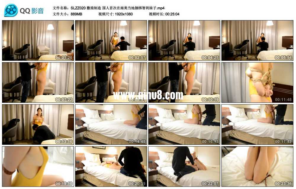 撒琅制造 国人首次在南美当地捆绑智利妹子