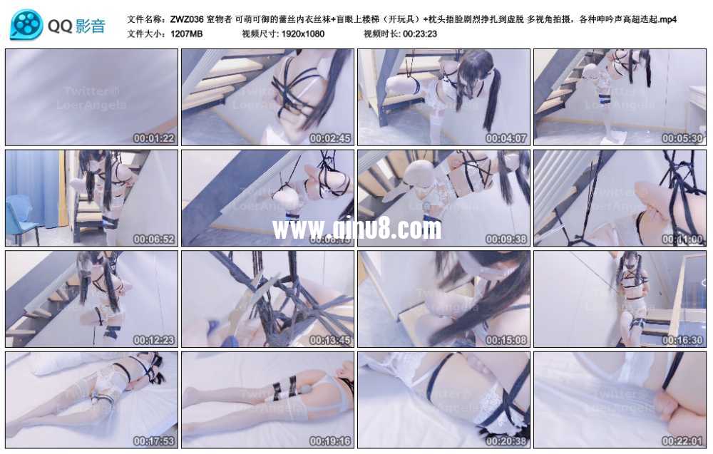 窒物者 可萌可御的蕾丝内衣丝袜+盲眼上楼梯（开玩具）+枕头捂脸剧烈挣扎到虚脱 多...