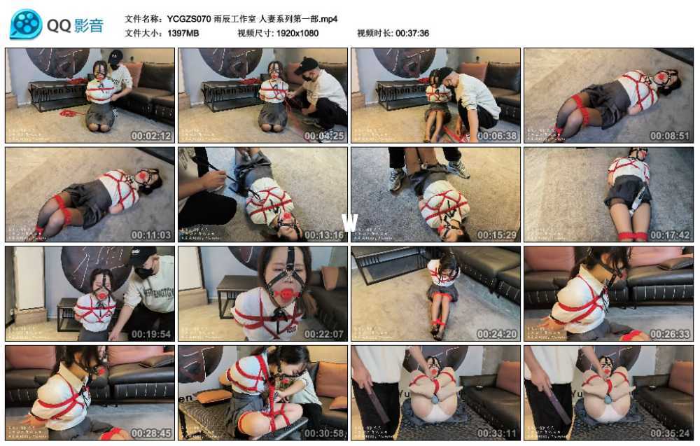 雨辰工作室 人妻系列第一部