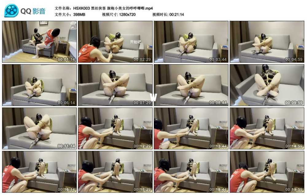 黑丝侠客 旗袍小美女的哼哼唧唧视频下载