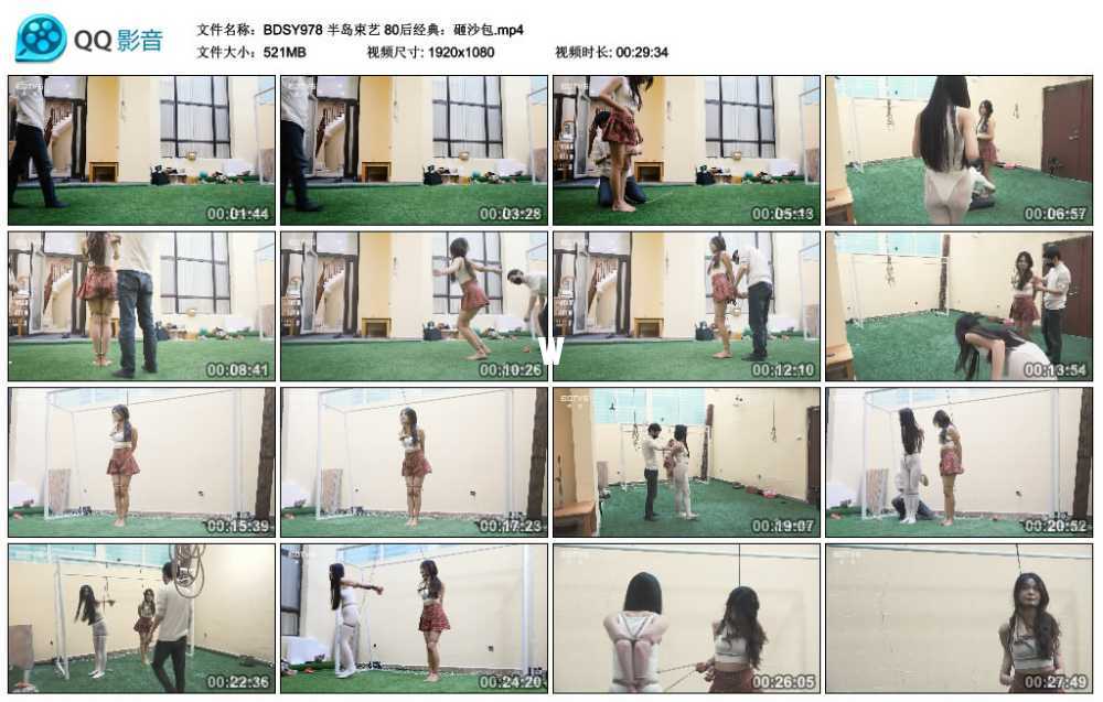 半岛束艺 80后经典:砸沙包 半岛束艺 80后经典:砸沙包