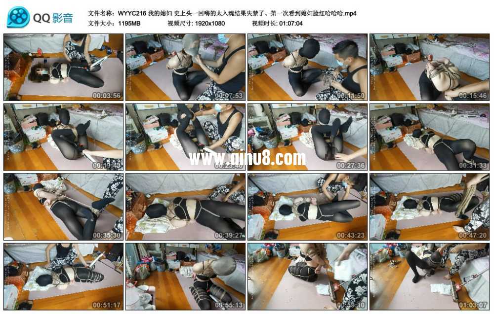 我的媳妇 史上头一回嗨的太入魂结果失禁了、第一次看到媳妇脸红哈哈哈